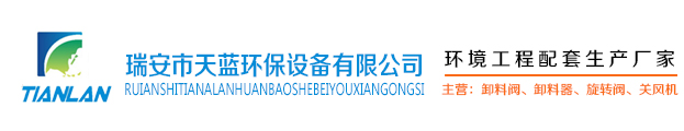 上v道勤塑化logo